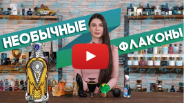 Рандеву Парфюмерный Магазин Шейх 70